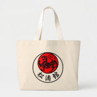 Shotokan aufgehende Sonne-japanische Kalligraphie