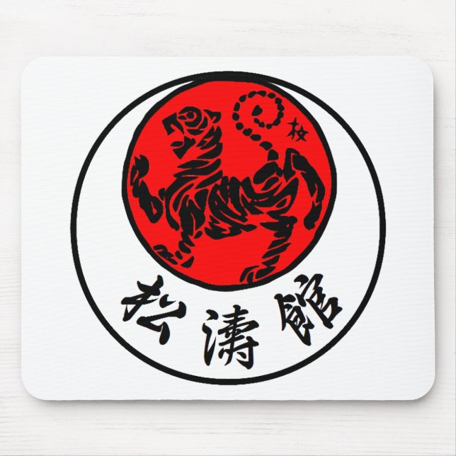 Shotokan aufgehende Sonne-japanische Kalligraphie Mousepad (Vorne)
