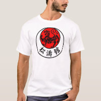 Shotokan aufgehende Sonne-japanische Kalligraphie