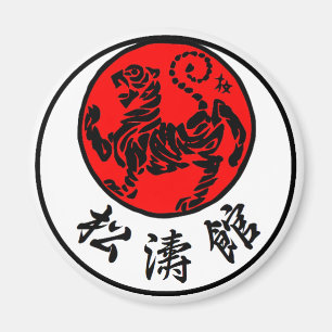 Shotokan-Aufstieg Sun Japanisch Kalligrafie - Kara Magnet