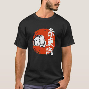 Shotokan Karate Faust Kanji Dojo Budo Vintage T-Shirt