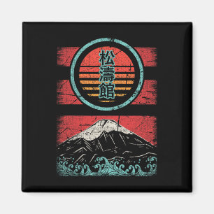 Shotokan Karate Kanji Retro 80er Stil Magnet
