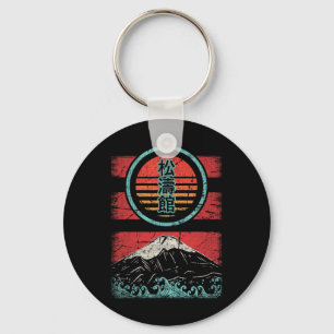 Shotokan Karate Kanji Retro 80er Stil  Schlüsselanhänger