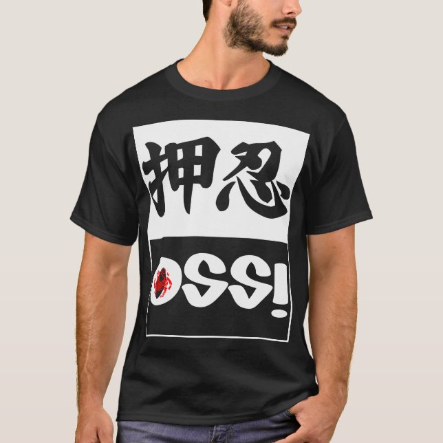 Shotokan Karate Oss! - T - Shirt für Kampfkunst (Vorderseite)