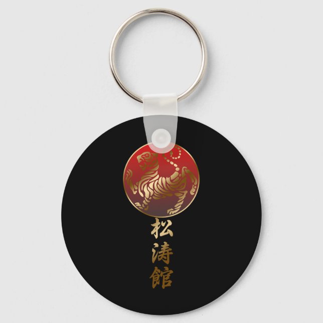 Shotokan Karate Tiger Schlüsselanhänger (Vorderseite)