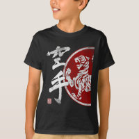 Shotokan Karate Tiger Symbol Dojo Training Budo Bu