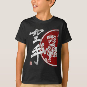 Shotokan Karate Tiger Symbol Dojo Training Budo Bu T-Shirt