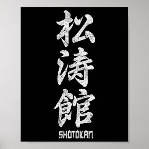 Shotokan Karate-Tiger-Symbol Dojo Training Budo Vi Poster