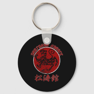 Shotokan Karate Tiger Symbol Martial Arts 2 Schlüsselanhänger