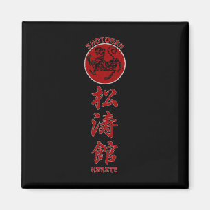 Shotokan Karate Tiger Symbol Martial Arts Magnet