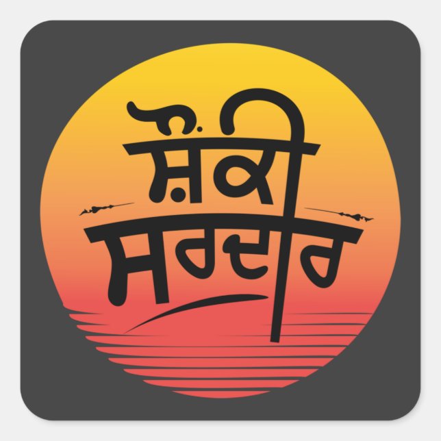 Shounki Sardar Black Square Sticker (Vorderseite)