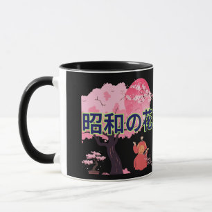 Shōwa no hana schwarz tasse