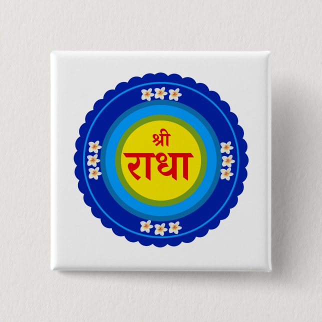 Shri Radha wie in Vrindavan (Hindi) Button (Vorderseite)