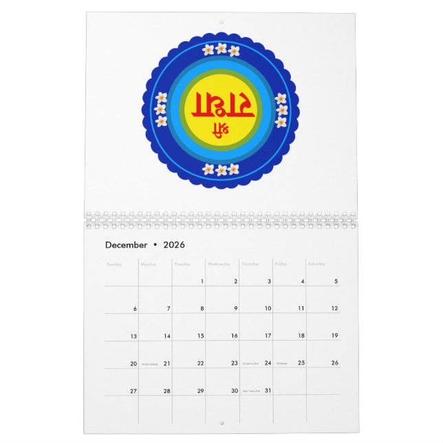 Shri Radha wie in Vrindavan (Hindi) Classic Round  Kalender (Dez 2026)
