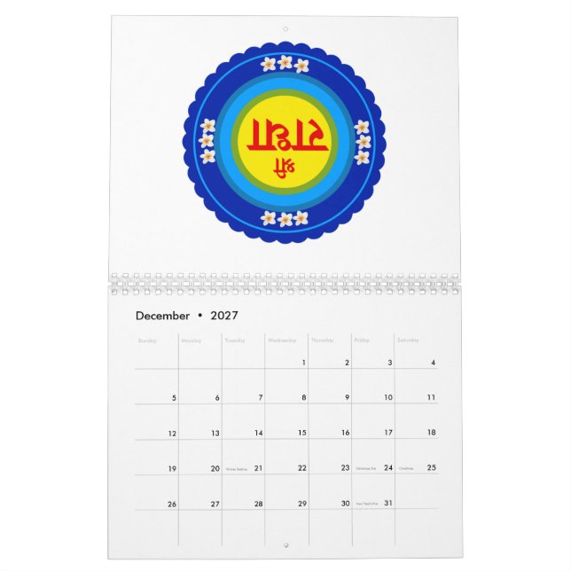 Shri Radha wie in Vrindavan (Hindi) Classic Round  Kalender (Dez 2027)