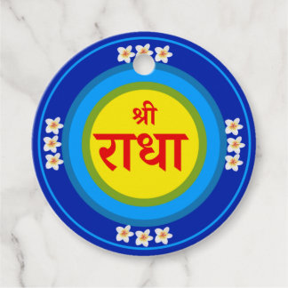 Shri Radha wie in Vrindavan (Hindi) Geschenkanhänger