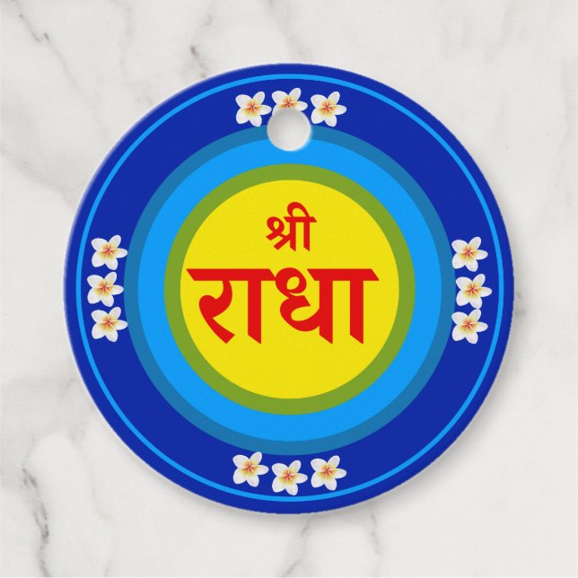 Shri Radha wie in Vrindavan (Hindi) Geschenkanhänger (Vorderseite)