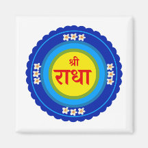 Shri Radha wie in Vrindavan (Hindi)