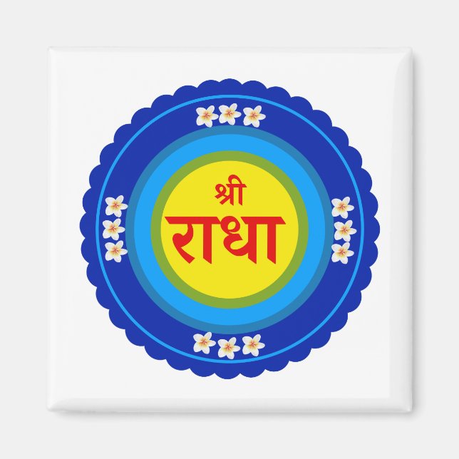 Shri Radha wie in Vrindavan (Hindi) Magnet (Vorne)