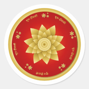 Shubh Deepavali Goldener Lotus-Rundaufkleber Runder Aufkleber