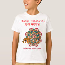 Shubho Noboborsho 