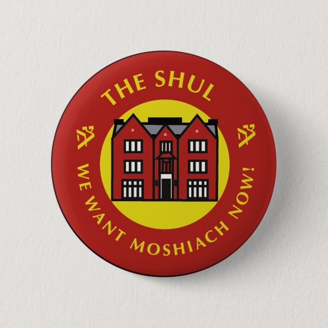Shul Button (Vorderseite)