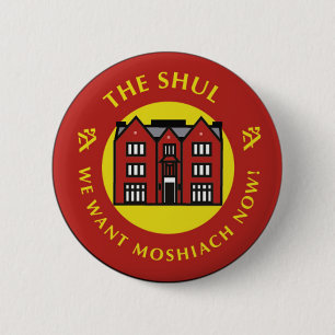 Shul Button