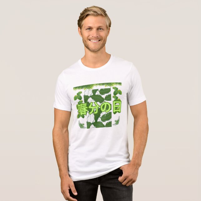 Shunbun no hi Tri-Blend shirt (Vorderseite voll)