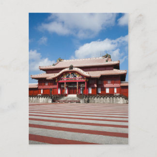 Shurijo II Postkarte