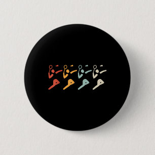 Shuttle Sport Rückschlag Spiel Badminton Schläger Button