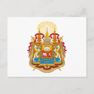 Siam Coat of Arms Postcard Postkarte