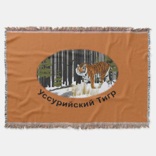 Sibirischer Tiger Decke