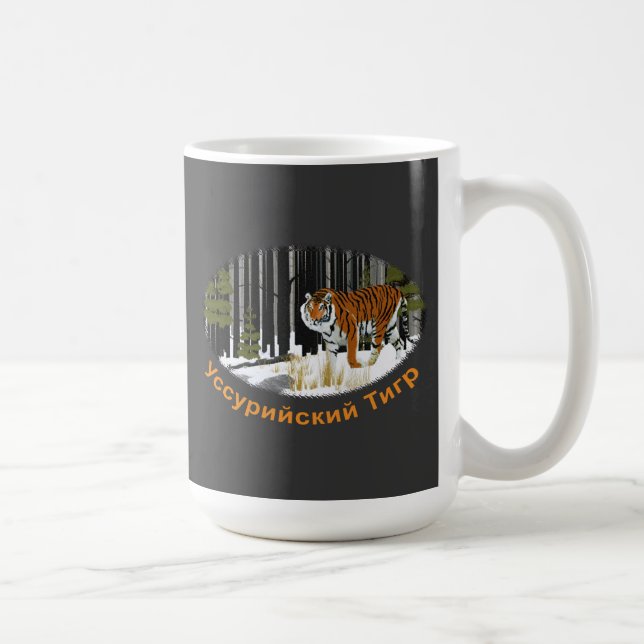 Sibirischer Tiger Kaffeetasse (Rechts)