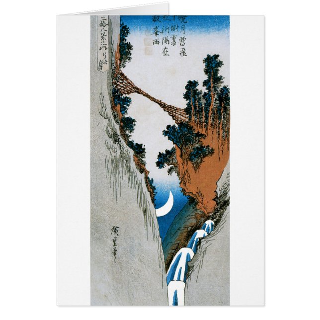 Sichelförmiger Mond, Brücke und Wasserfall. Japan (Vorne)