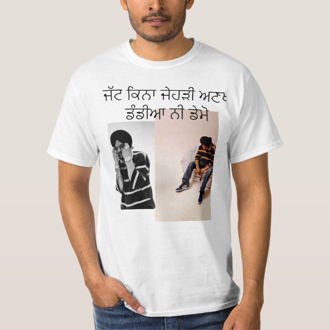 Sidhu Moose Wala Malwa Block T-Shirt (Vorderseite)