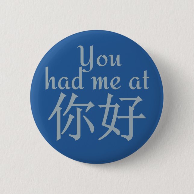 Sie hatten mich auf den Schaltflächen (Chinesisch- Button (Vorderseite)