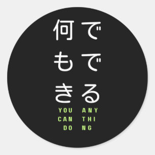 Sie können jederzeit auf Japanisch schreiben Runder Aufkleber