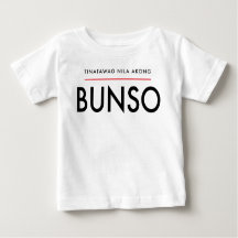 "Sie nennen mich Bunso, kurz schläfer T - Shirt