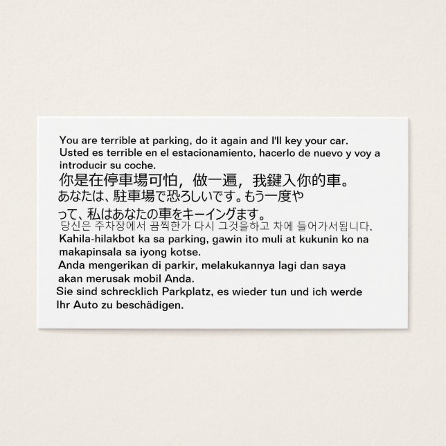 Sie sind schrecklich auf Parkkarten! (Vorderseite)