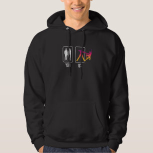 Sie uns Ballsaaltänzer Tanzpaar Paar Swing Hoodie