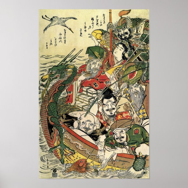 Sieben Götter des Guten Glücks Hokusai Kunstkunst Poster (Vorne)