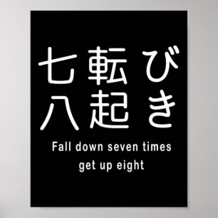 Sieben Mal fallen, acht Mal aufstehen  Poster
