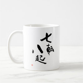 Sieben Mal Herbst Stand Up Acht Kanji Sprichwort Tasse