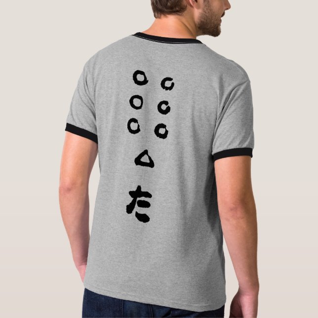 Sieben Samurai-Shirt T-Shirt (Rückseite)