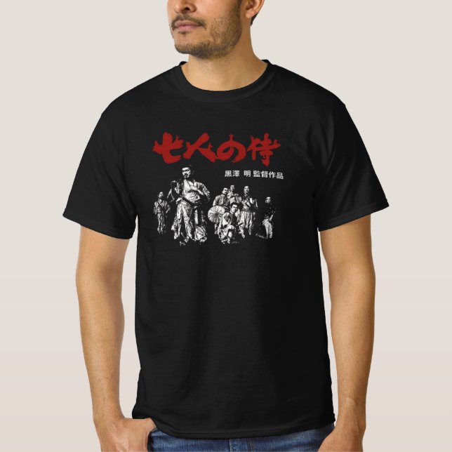 Sieben Samurai T-Shirt (Vorderseite)