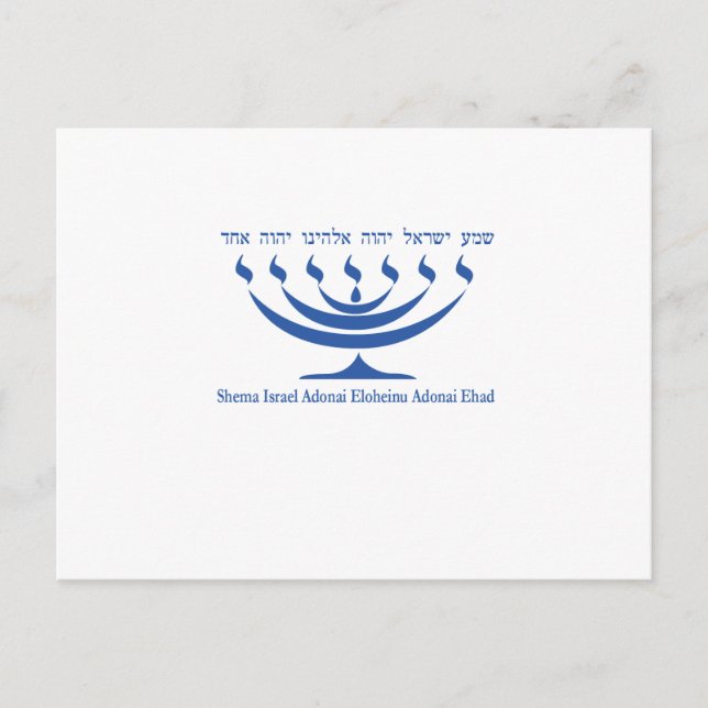 Sieben Zweigmenoras Israel und Shema Israel Postkarte (Vorderseite)