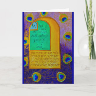 Siebzig Gesichter Gott Karte