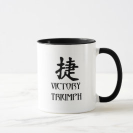 Sieg des japanischen Triumph Tasse
