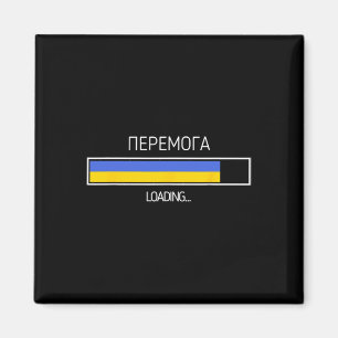 Sieg Lade ukrainische Flagge Ukraine Symbol Magnet