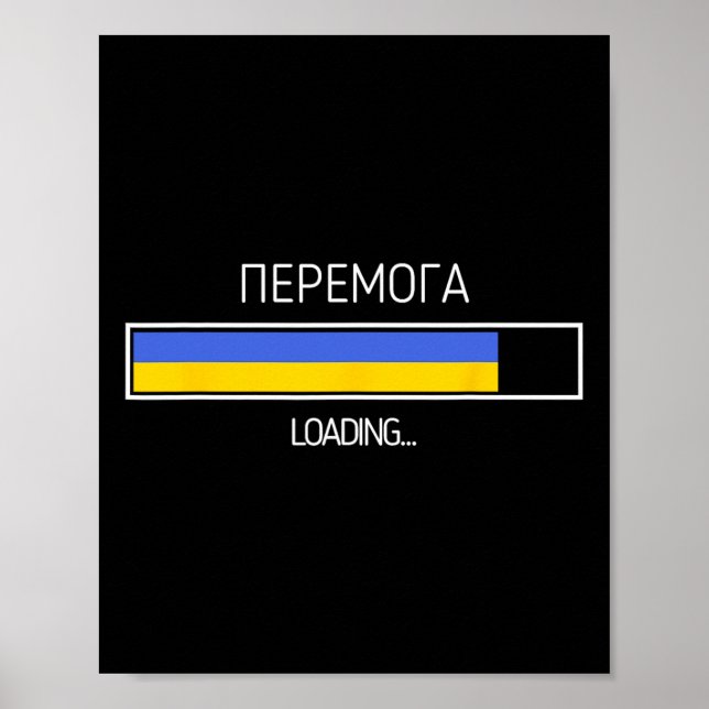 Sieg Ukrainische Flagge Ukraine Symbol wird gelade Poster (Vorne)